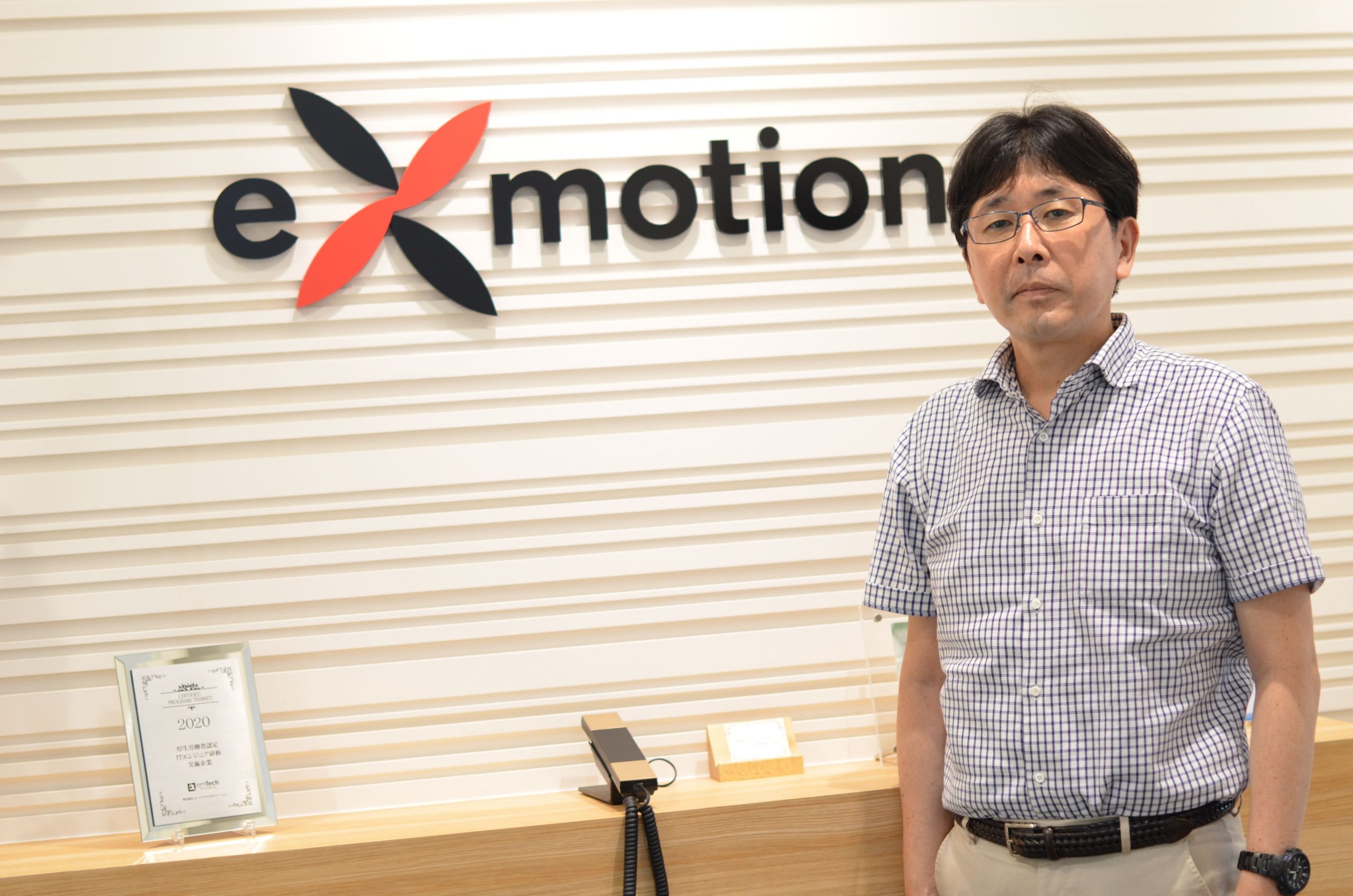 【株式会社エクスモーション様】応募者情報管理体制を確立した手法 ～導入事例～