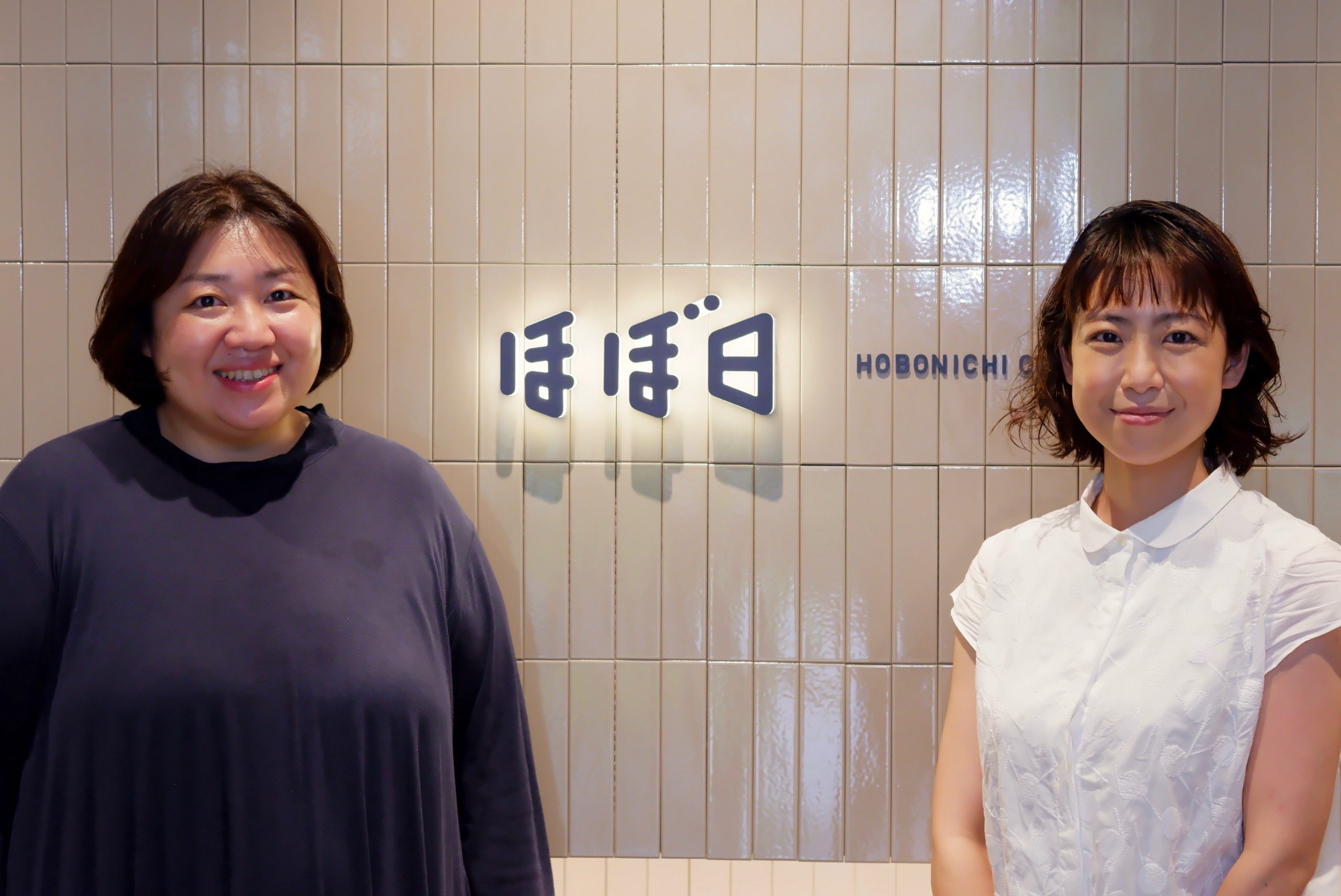【株式会社ほぼ日様】ユニークな採用を支える採用管理システムの活用ポイント ～導入事例～